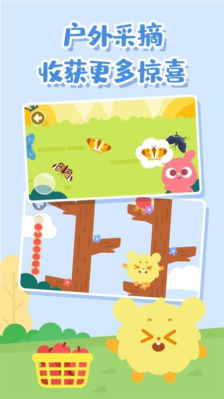 多多爱郊游 v1.5.02 安卓版 0