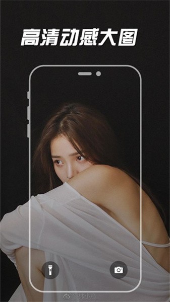 sosowallpaper主题壁纸 v1.0.0 最新版 3