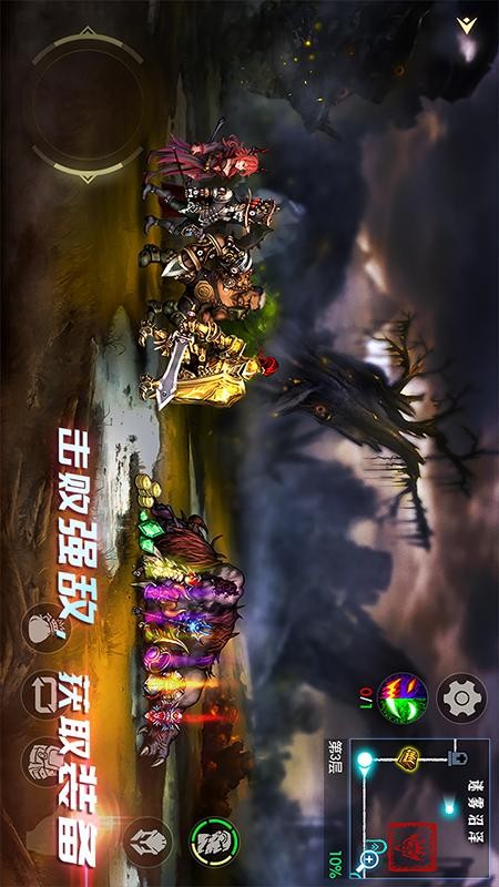 地牢求生2 v2.2.18.3 安卓版 2