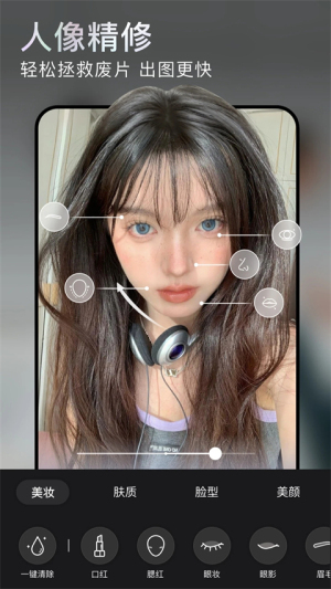 无他相机美颜app最新版 v6.9.6.160 安卓版 0