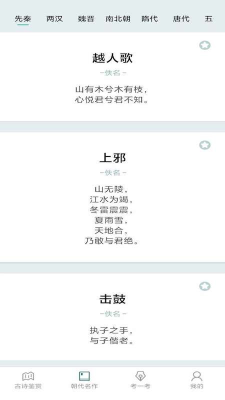 多多高手app v1.0.9 安卓版 0