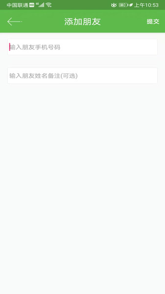 寻ta位置app v1.0.3 0