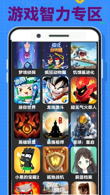 摸鱼玩乐园 v0.0.3 安卓版 0