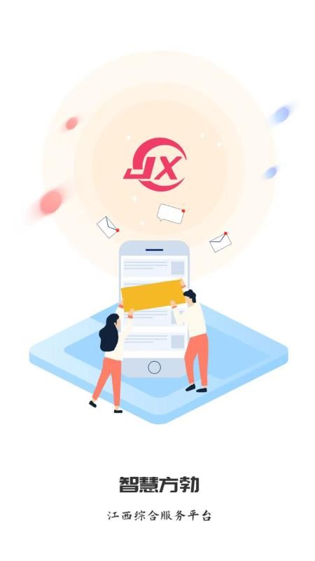 智慧方勃 v1.0.7 安卓版 0