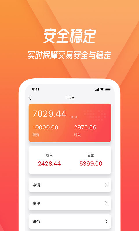 域见官方版 v3.1.13 安卓版 3