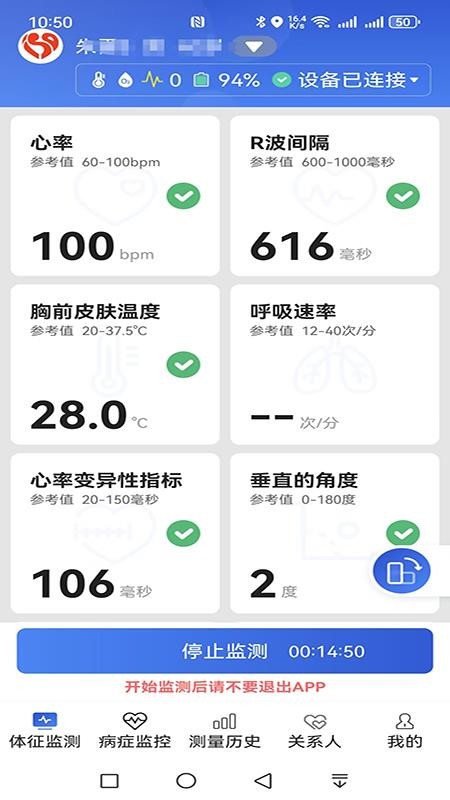 易索康 v18.8 最新版 2