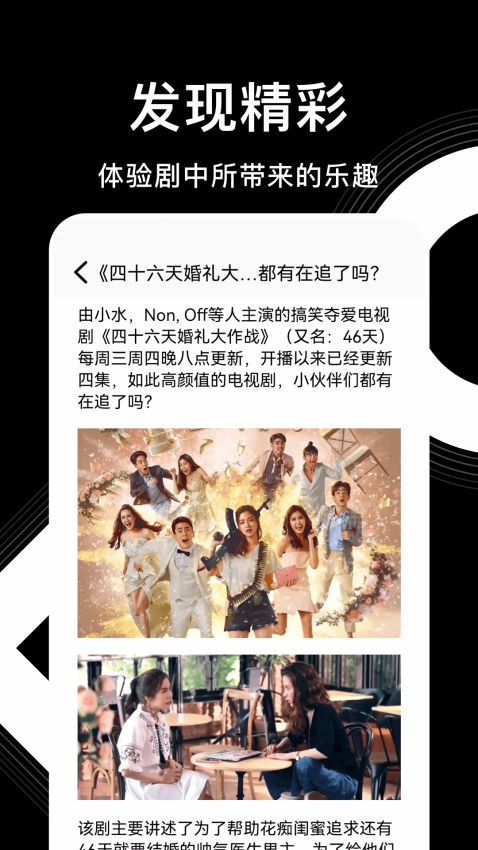 影视森林 v1.11 最新版 2