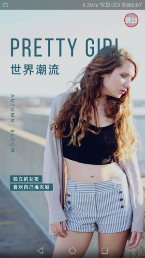 贤紫优选 v1.5.12 安卓版 0