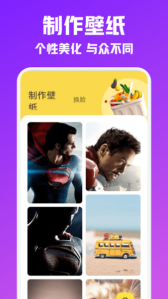 夜空壁纸 v1.2 最新版 2