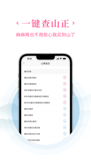 汉服荟app v4.8.40 安卓最新版 2