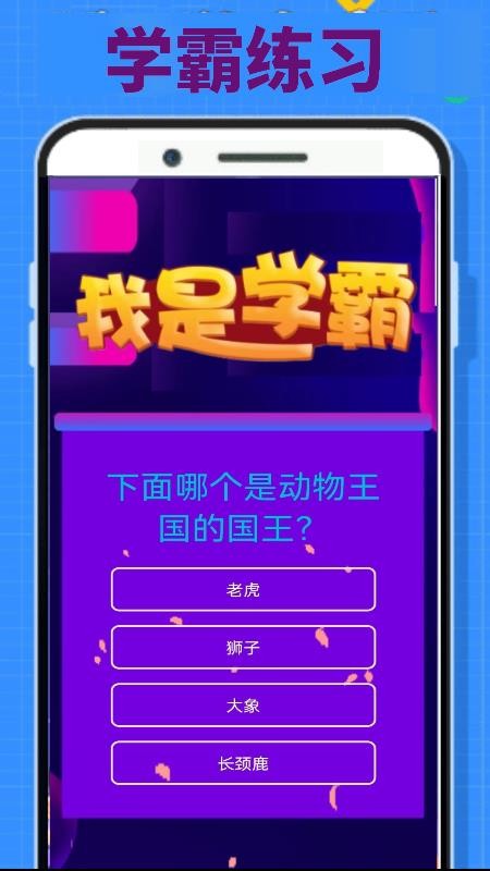 摸鱼玩乐园 v0.0.3 安卓版 4