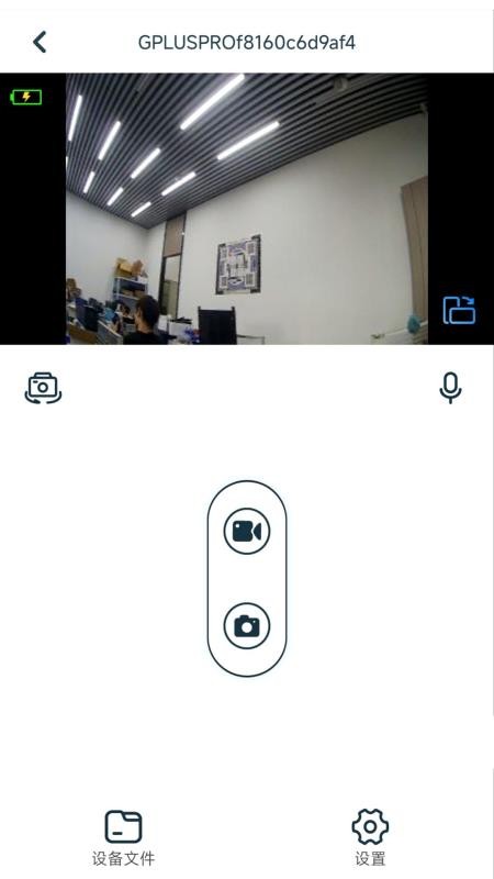 大眼睛 v1.1.1 最新版 0