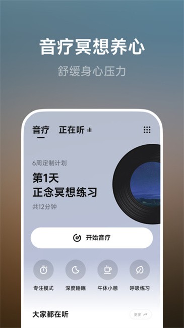 BodyFit健身app v1.0.7 安卓版 1