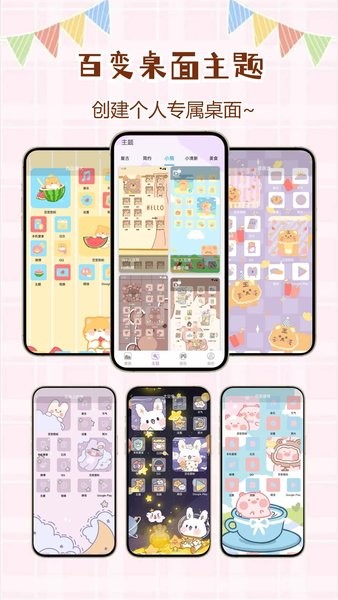 优优壁纸 v1.0.2.8 最新版 1