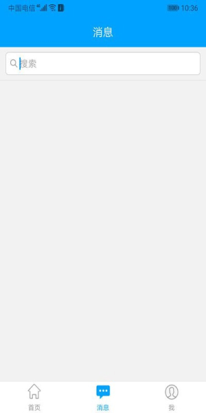 福鼎市医院网上挂号 v3.11.56 安卓版 1