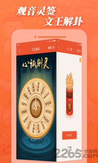 中药材诚实通买家版 v3.0.0 2