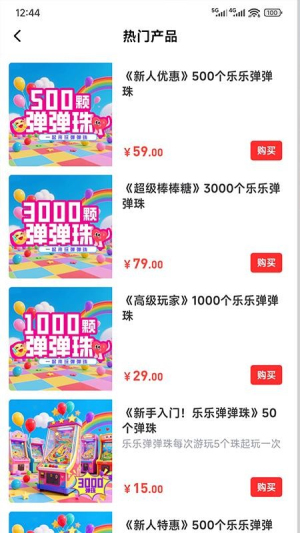 酷可酷数字 v6.113.5 安卓版 2