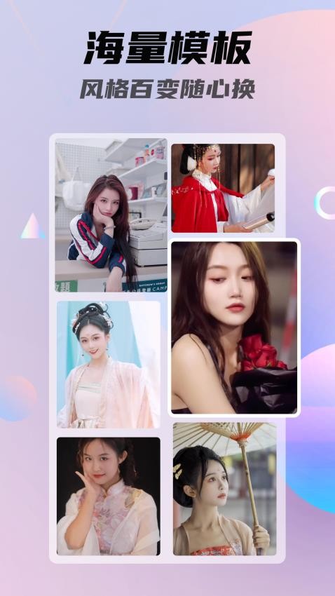 一糖壁纸 v1.3.0 最新版 2