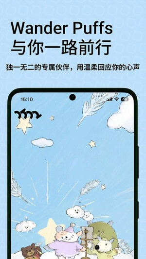 零陆零贰 v1.0.0 安卓版 3