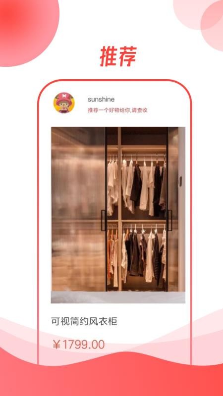 龙心联盟 v1.5.3 最新版 1