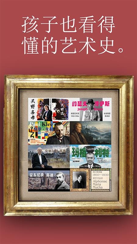 两把椅子 v1.0 安卓版 2