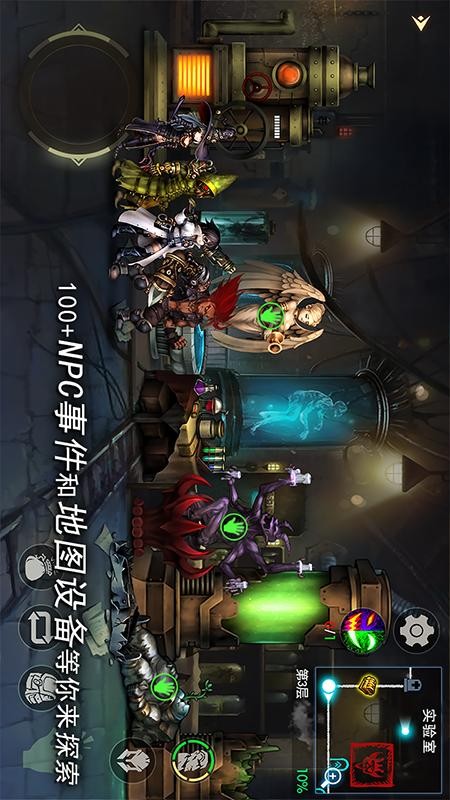 地牢求生2 v2.2.18.3 安卓版 0