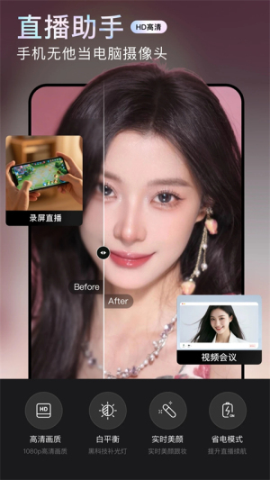 无他相机美颜app最新版 v6.9.6.160 安卓版 2