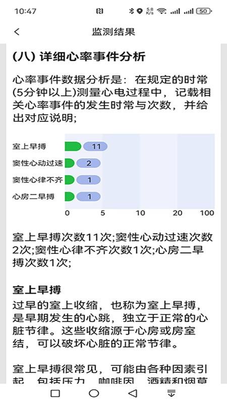 易索康 v18.8 最新版 0