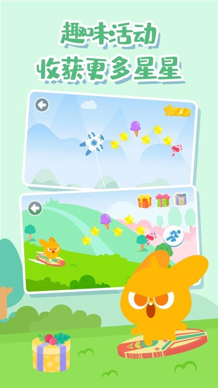 多多爱郊游 v1.5.02 安卓版 3