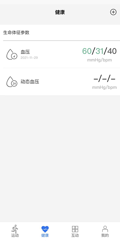 金亿帝健康APP v1.6.110601 2
