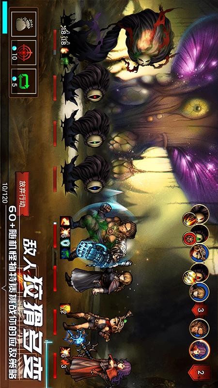 地牢求生2 v2.2.18.3 安卓版 1