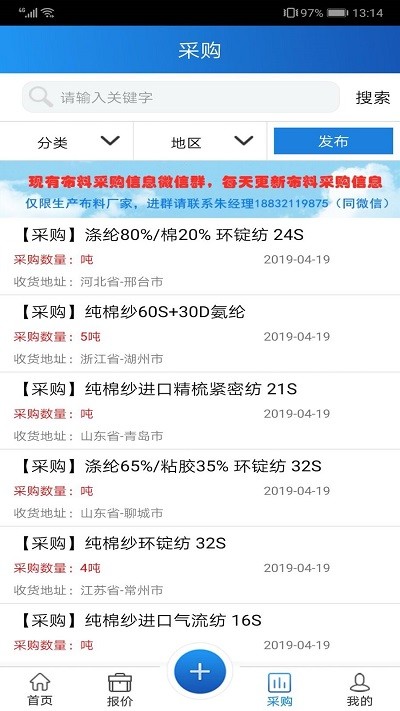 纱线圈手机版 v1.4.0 安卓版 2