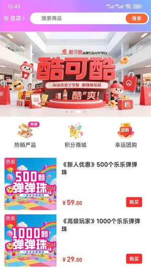 酷可酷数字 v6.113.5 安卓版 1