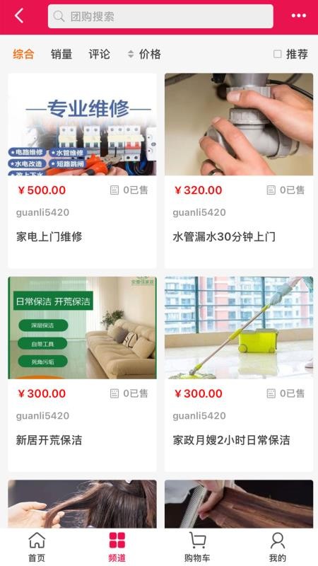 智慧方勃 v1.0.7 安卓版 1