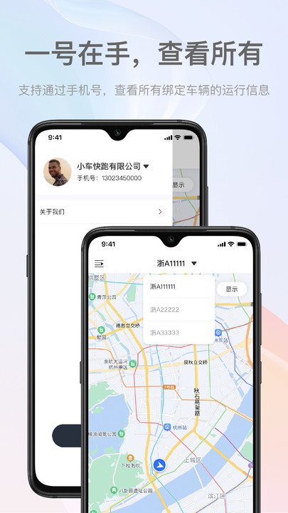 嘀师傅app v1.5.0.137 2
