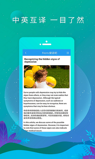 英语日报官方版 v6.15.2380 安卓版 1