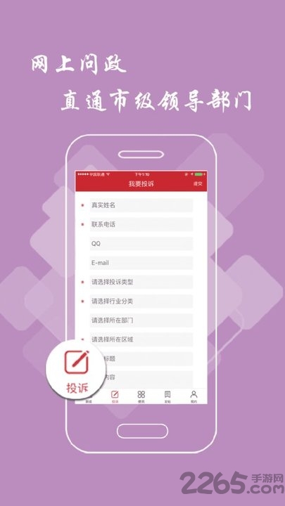 抚州头条app v3.1.0 安卓官方版 2