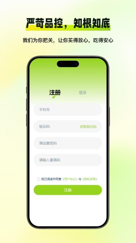 易达工场 v1.1.11 最新版 0
