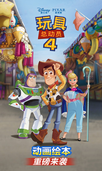 咿啦看书绘本免费版 v3.2.6 安卓最新版 0