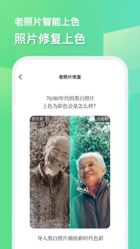 随心改水印相机 v1.3.1 最新版 1