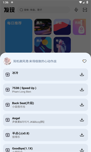 奇酷星球app官方正版 v1.1.7 安卓免费版 1