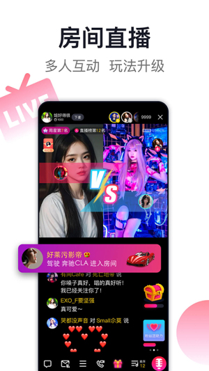 爱唱 v8.6.4.1 手机版 2