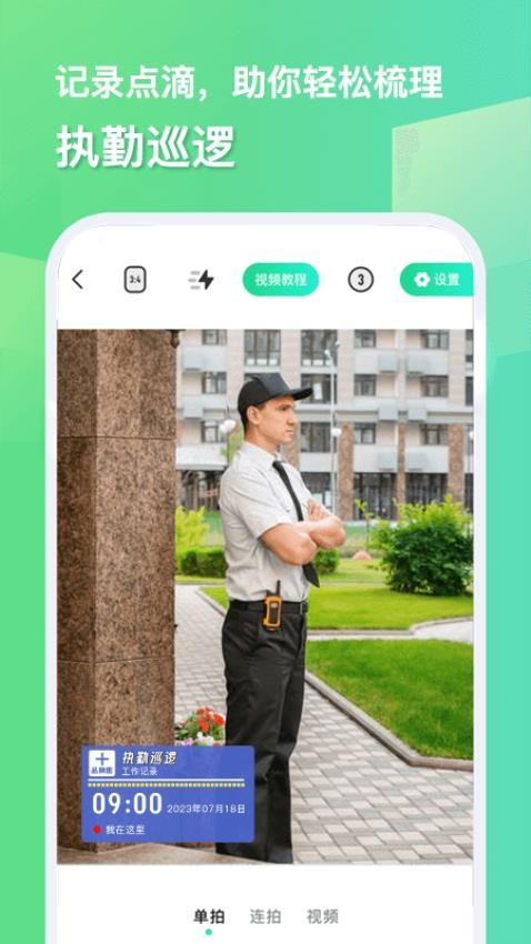 随心改水印相机 v1.3.1 最新版 2