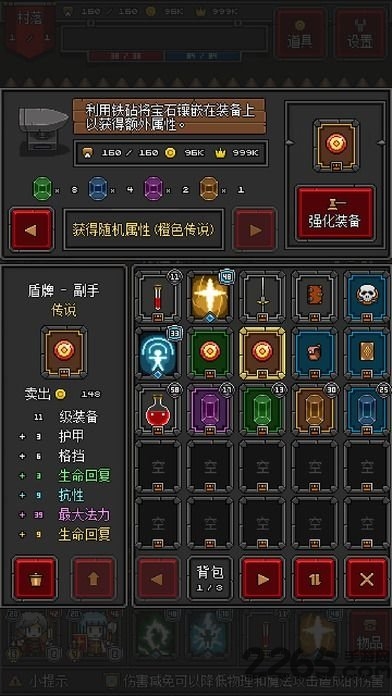 迷你地下城2无敌版 v1.2.9 安卓修改版 0