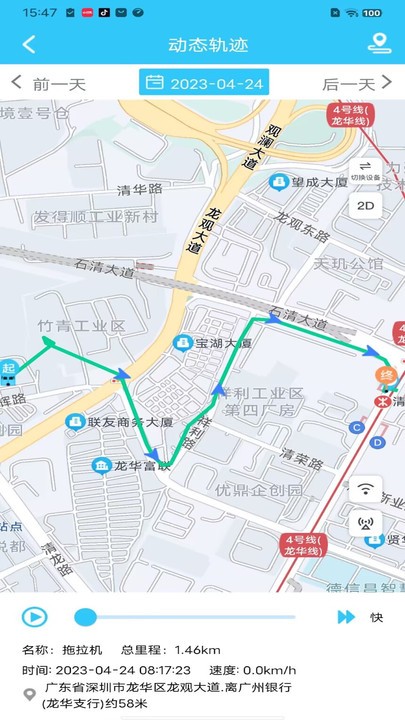 千讯互联官方版 v5.60.2安卓版 0