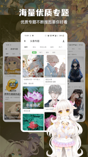 搜图神器最新版 v5.4.5 最新版 1