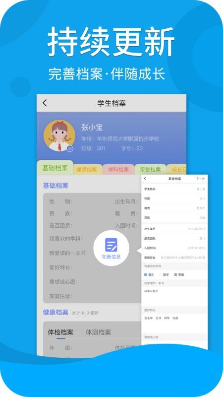 家家 v1.1.0 最新版 0