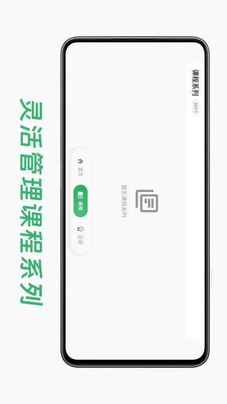 小鸟爱学 v1.0.0 最新版 2