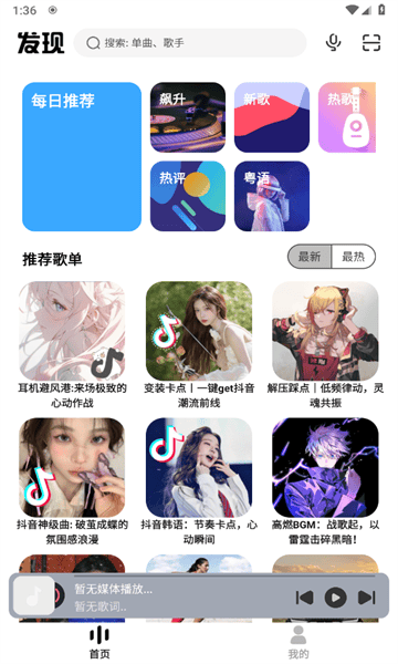 奇酷星球app官方正版 v1.1.7 安卓免费版 2