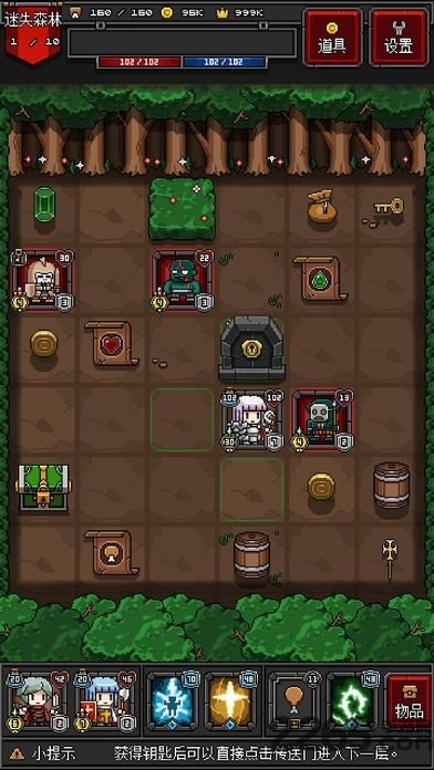 迷你地下城2无敌版 v1.2.9 安卓修改版 1